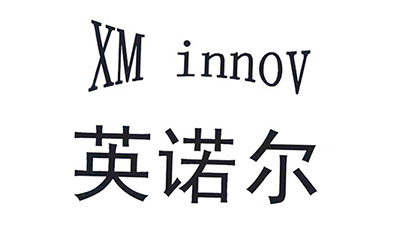 英诺尔 英诺尔